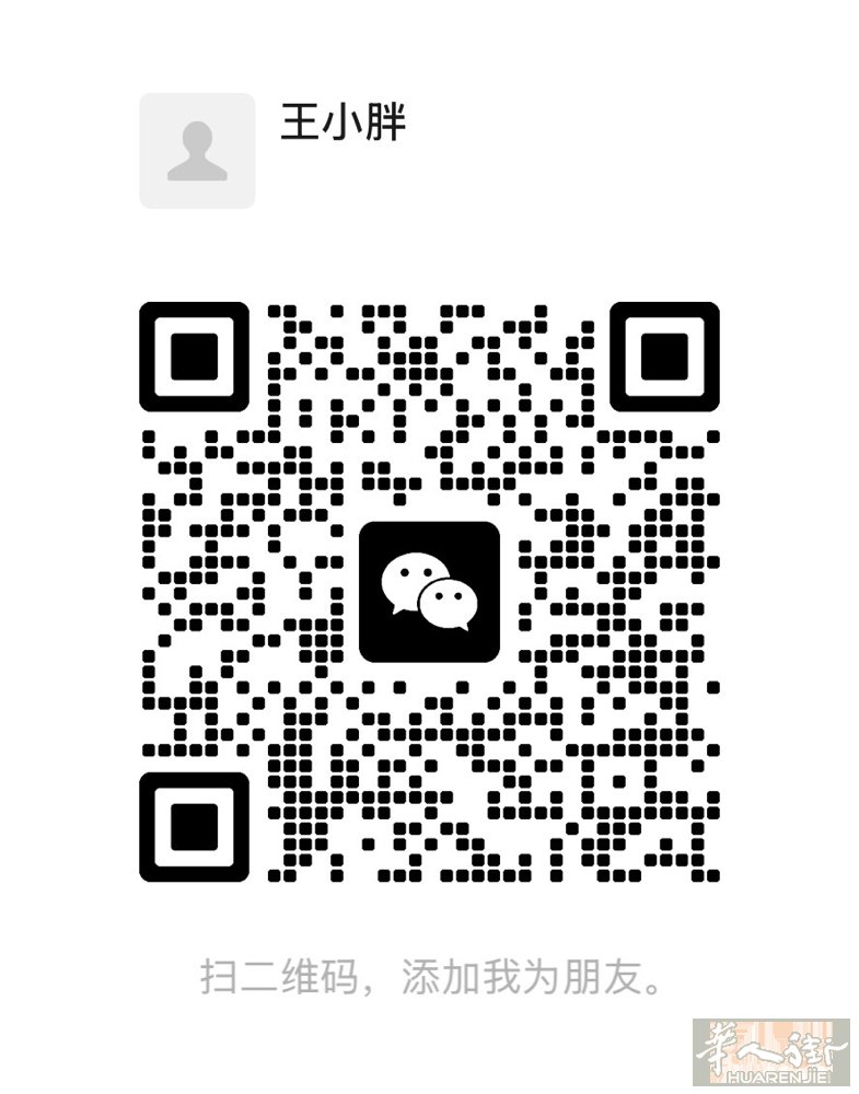 男36一个人，刚出来两月，居留再办中，热爱装修，有没需要的老板，大佬们，带我一个