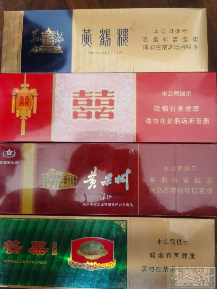 红双喜正品要吗手机联系