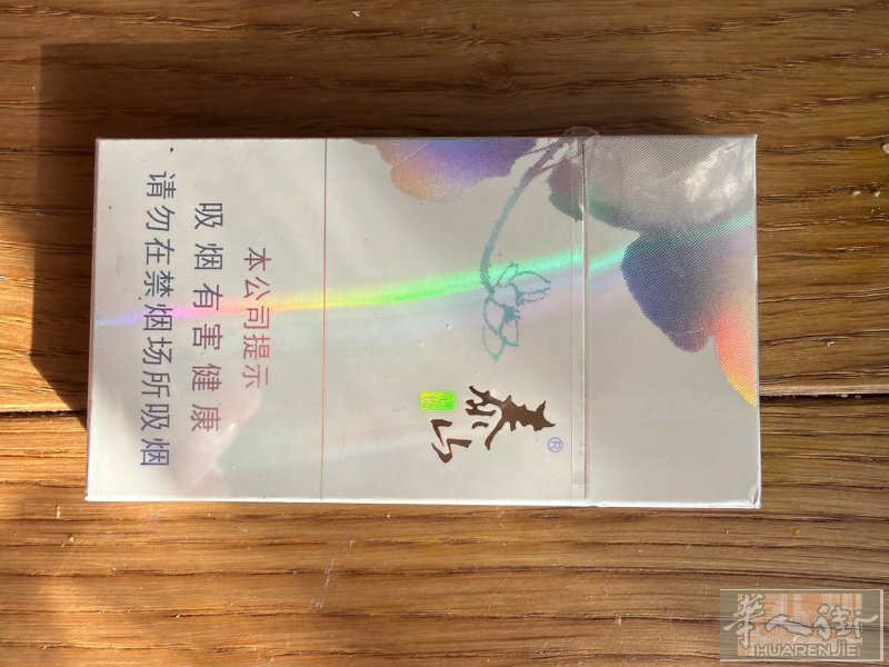 泰山细支 戒烟了  只有5条一起出  转让 有需要的可以联系我 巴黎16区
