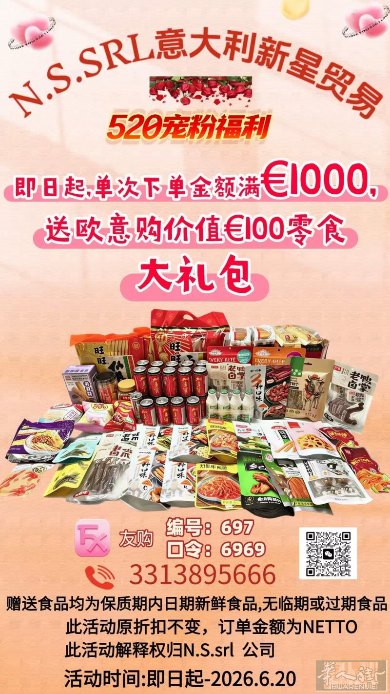 百货店的福利 百元 零食 大礼包 免费用