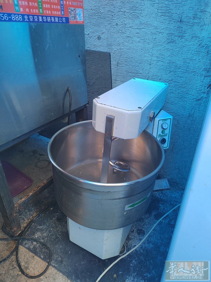 和面机和冰柜出让