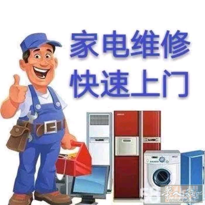 米兰专业疏通下水管道。卷帘门维修及安装服务，热水器，吸油烟机，空调，清洗，维修洗