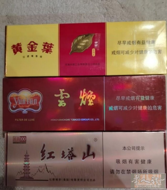 3条130,数量不多仅限一天