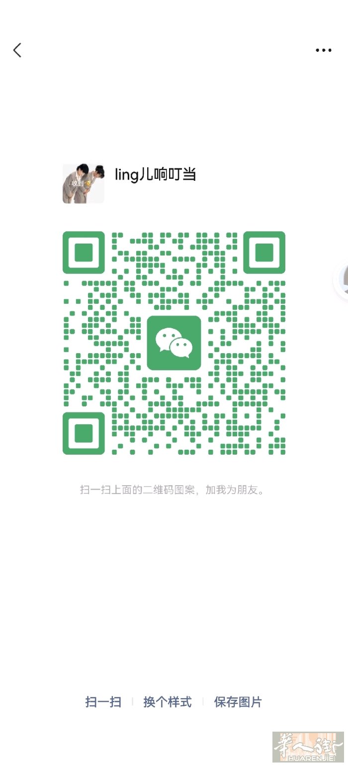bologna周边招中工小工