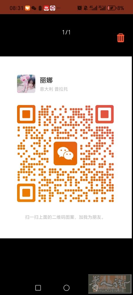 中国街套房出售、2房一厅带花园、带车库、24.8可以谈、房子新装修、性价比高、有
