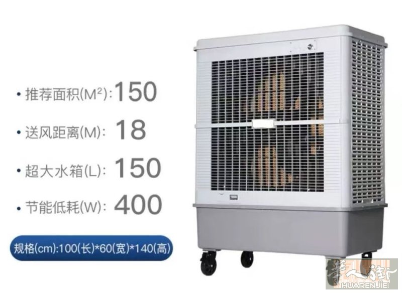 无刷电机 工业冷风扇