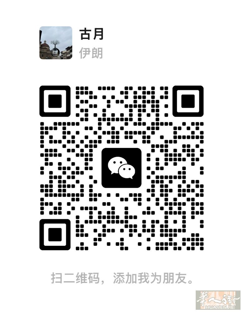 寻找一位资深美甲师合作 资源很好有兴趣小伙伴私聊