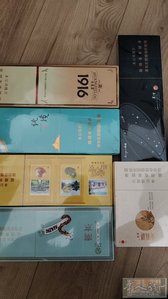 免税店1916两条纯净南京雨花石南京宣赫门贵烟细支精品黄鹤楼数量不多