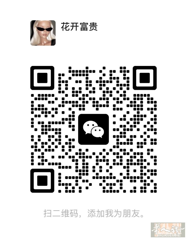 米兰熟练美甲大工代班 意大利语好 六月可约