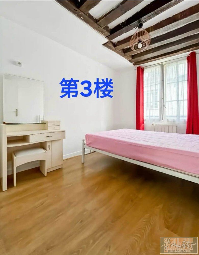 巴黎3区2房1廳帶家具出租1500€只包水和杂費