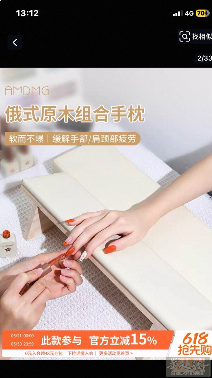 点点美甲家的组合斜式手枕～网红俄式原木简约奶咖灰色高级垫子手枕套装美甲店专用工具