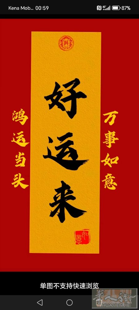 急需清白居留证件照齐全。开工厂🏭用。有🈶想法出的联系。可以两年一次性付清。