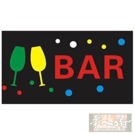 Bar Caffetteria Provincia di Bologna