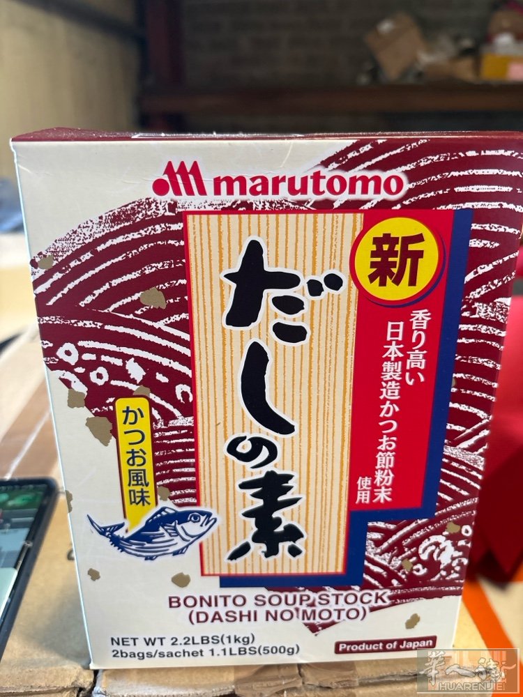 联系电话