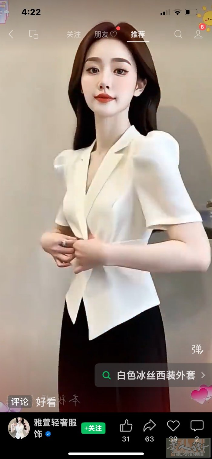 正规按摩店。需要美女服务员一位 年龄40以下。有技术按摩。开朗大方 会做回头客。