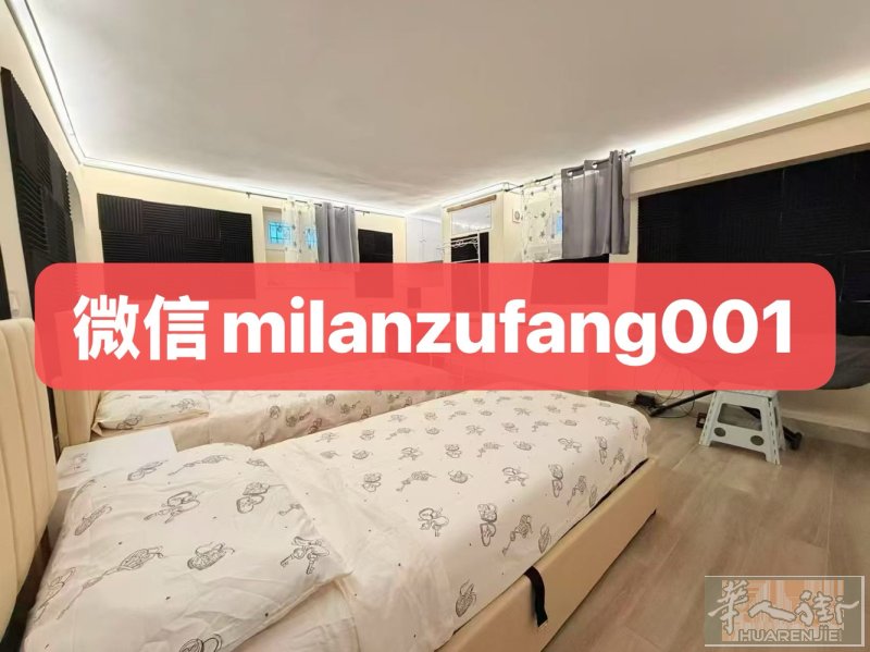 出租 sondrio 地铁口附近 一室一厅  1300 /一个人。1500全包