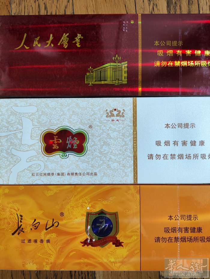 朋友从中国带来的细支香烟，非免税店！保真！有需要的请联系我！谢谢！