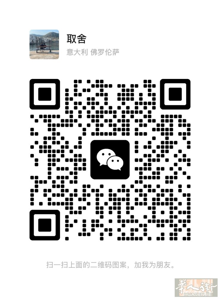 prato 地区 ，招聘长期熟练女酒吧. 要求有居留，会意大利语，工作时间周一到