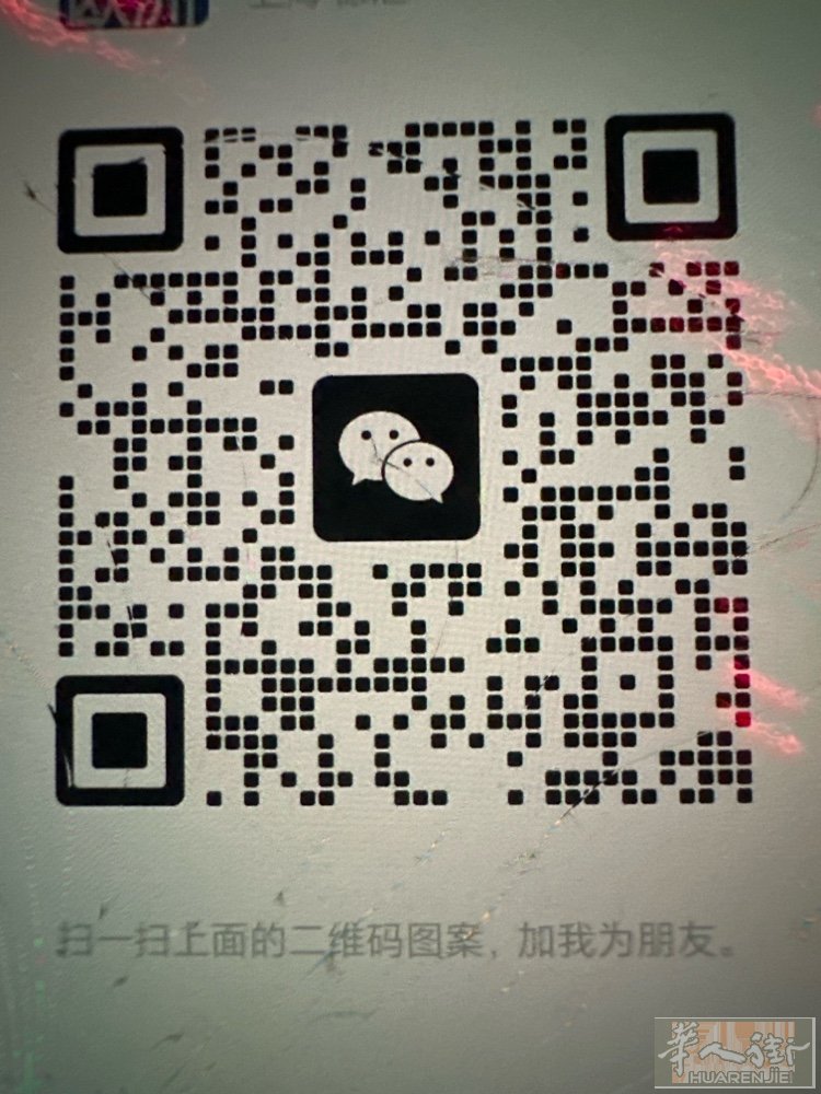 收 二手开过的拘留欠不多的 可以联系 开网店用联系方式：jonnylin 131
