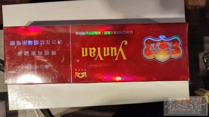 我回国带几条云烟假一培十
