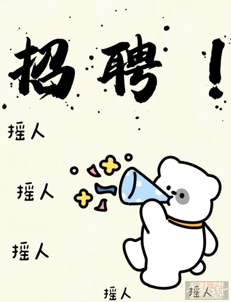 prato周边城市连锁百货店招一名男百货 一名女cassa年龄18-30不会可学