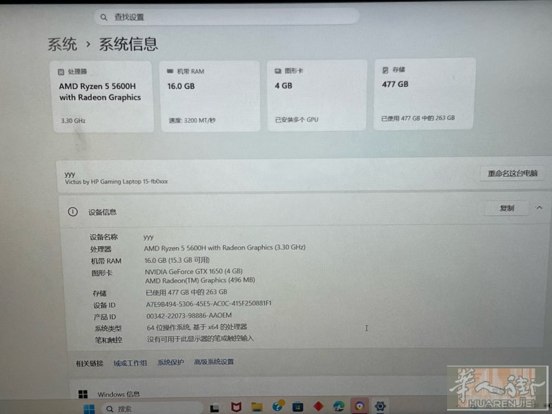 需要的扫码➕V新到