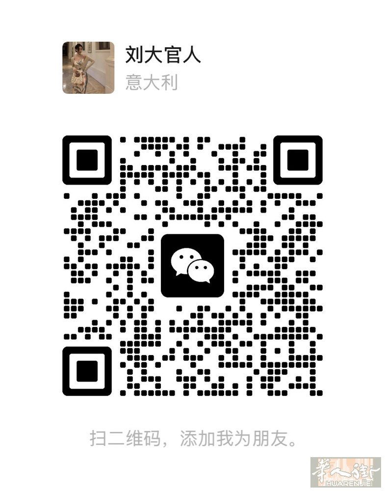 ferrara周边小镇招美甲中工，保底2000-2800，提成3.5，会普通手脚