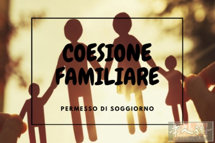 🇮🇹 一方有居留 另一方没有居留怎么办？  不用担心❗ 人在意大利即可咨询办