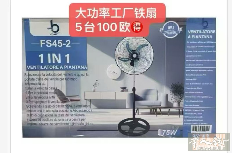 电风扇 夏凉被 可送货 外地k邮寄