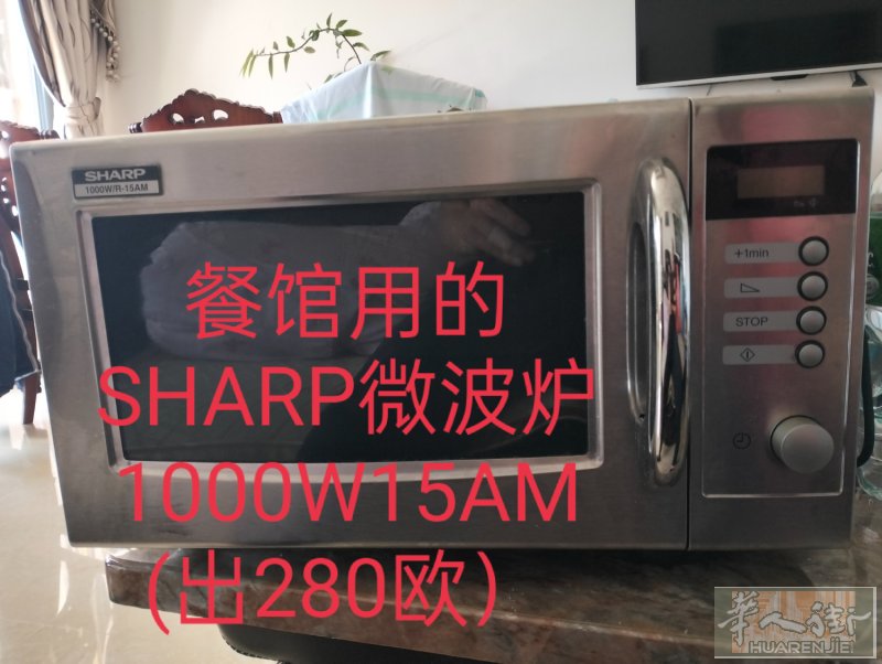 出售SHARP餐馆用1000W15AM的微波炉自取
