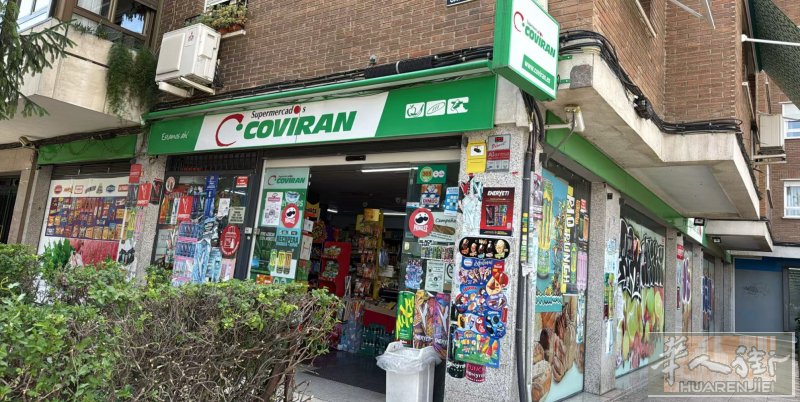 马德里糖果店30-40利润4w+生意转让