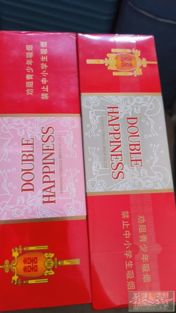 华人街附近帮老乡转让两条香烟