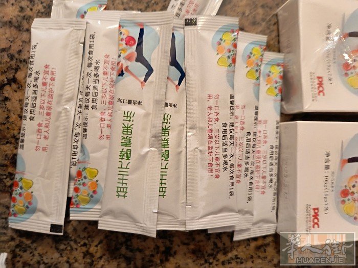 益生元瘦身果冻便宜出售、赠送~咖啡粉'强力固体饮料~