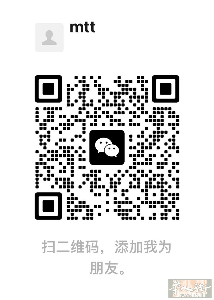 初级理发师求职，6月3号可上班，有需要老板➕v