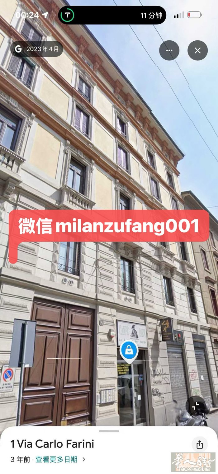 🏠 【出租】华人街附近一室一厅📍 地址：Via Carlo Farini 6