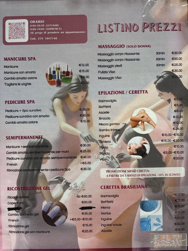 modena招美甲中工，和美甲大工，最好是会脱毛或者不会对脱毛感兴趣的，都可以学