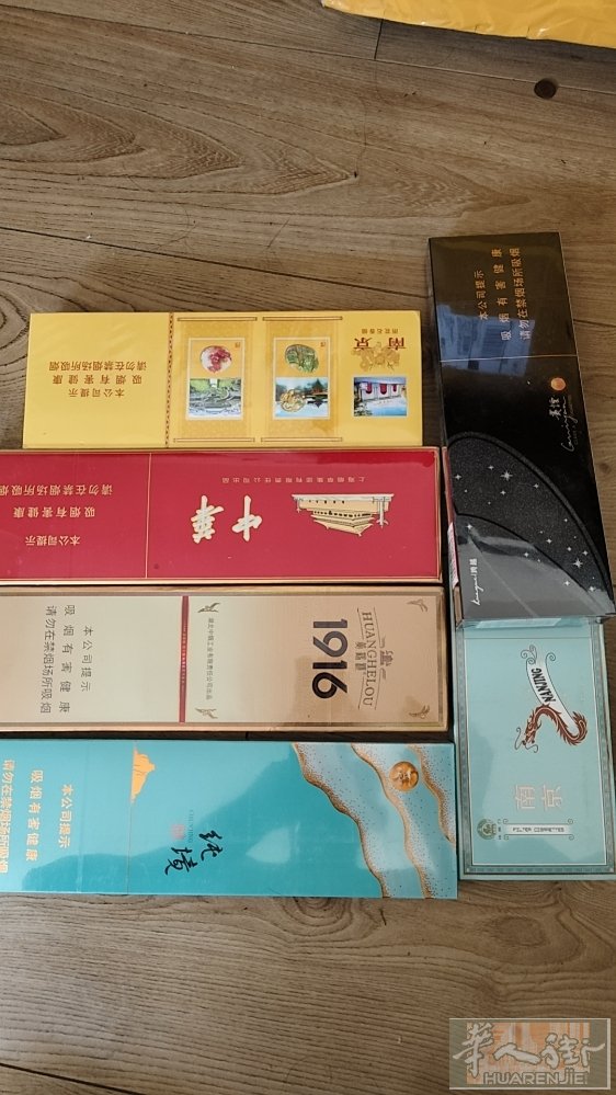 刚刚到中华中支南京雨花石纯净1916贵烟数量不多各几个