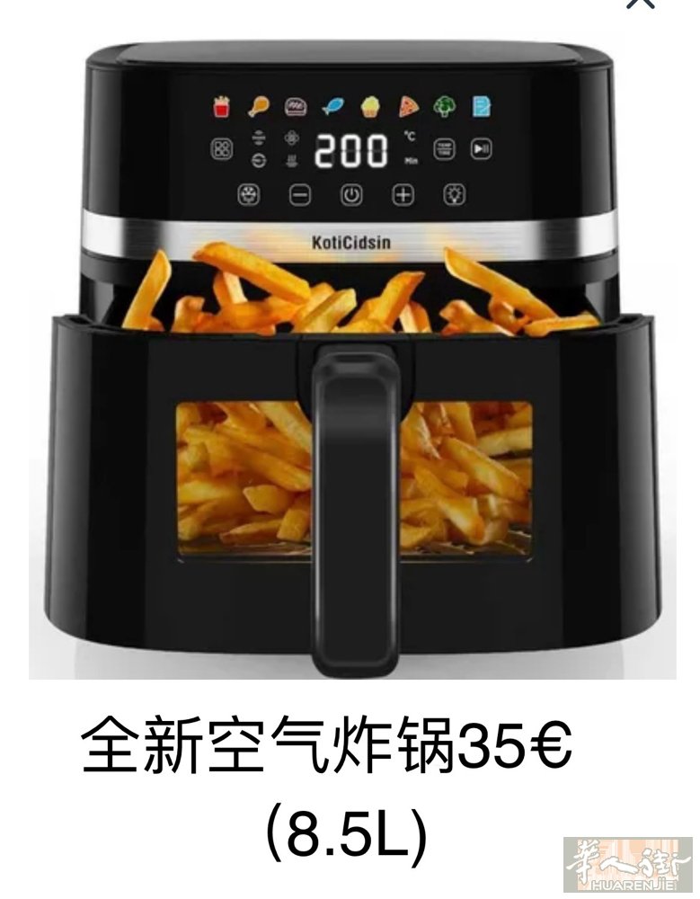 出全新空气炸锅电磁炉吸尘器尿不湿0782787459需要私