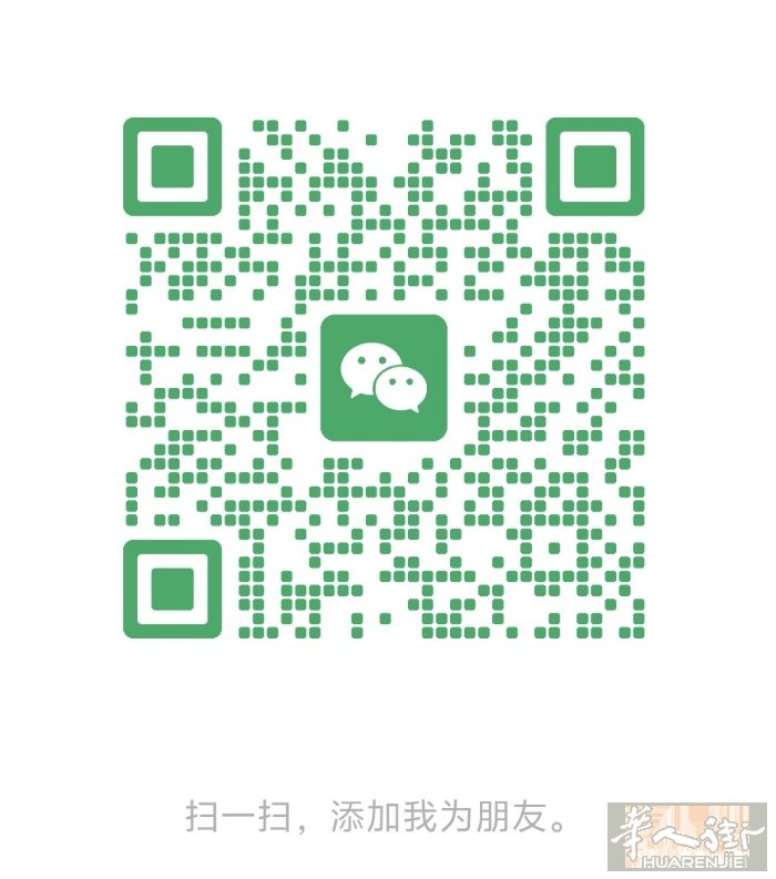 女，17岁，求职跑堂（不会可学），基础沟通没问题，证件齐全，目前住在Peschi