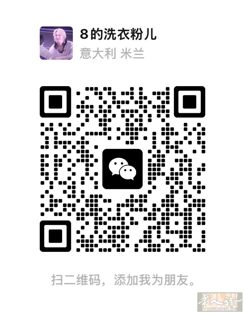 米兰边monza周边小城市，招美甲中工，初级理发师或熟练中工，小店不忙，老板年轻