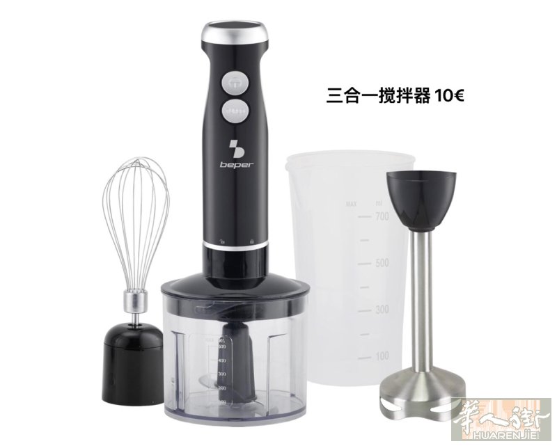 北威州出闲置，有意者请联系WX: whererunow918