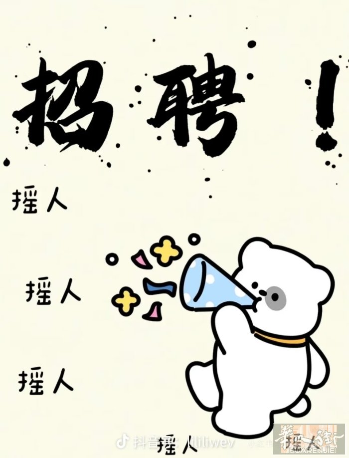 Padova招学徒工店小人少上手机会多老板娘年轻人好说话。