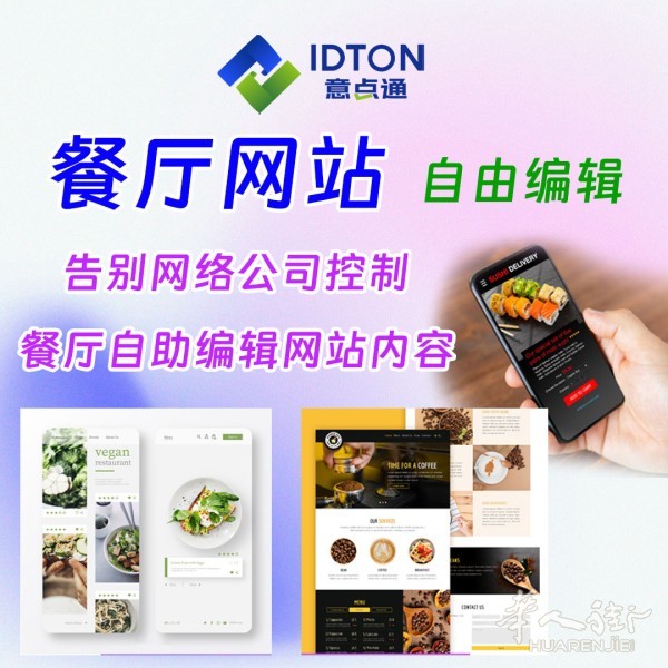 https://att.huarenjie.com/attachment/information/20260526/1779732301121171.jpg