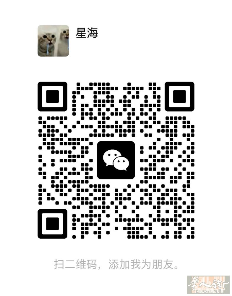 全能熟练发型师（无伤漂发，巴黎画染，男士渐变都熟练）七月份开始上班米兰内不包住要