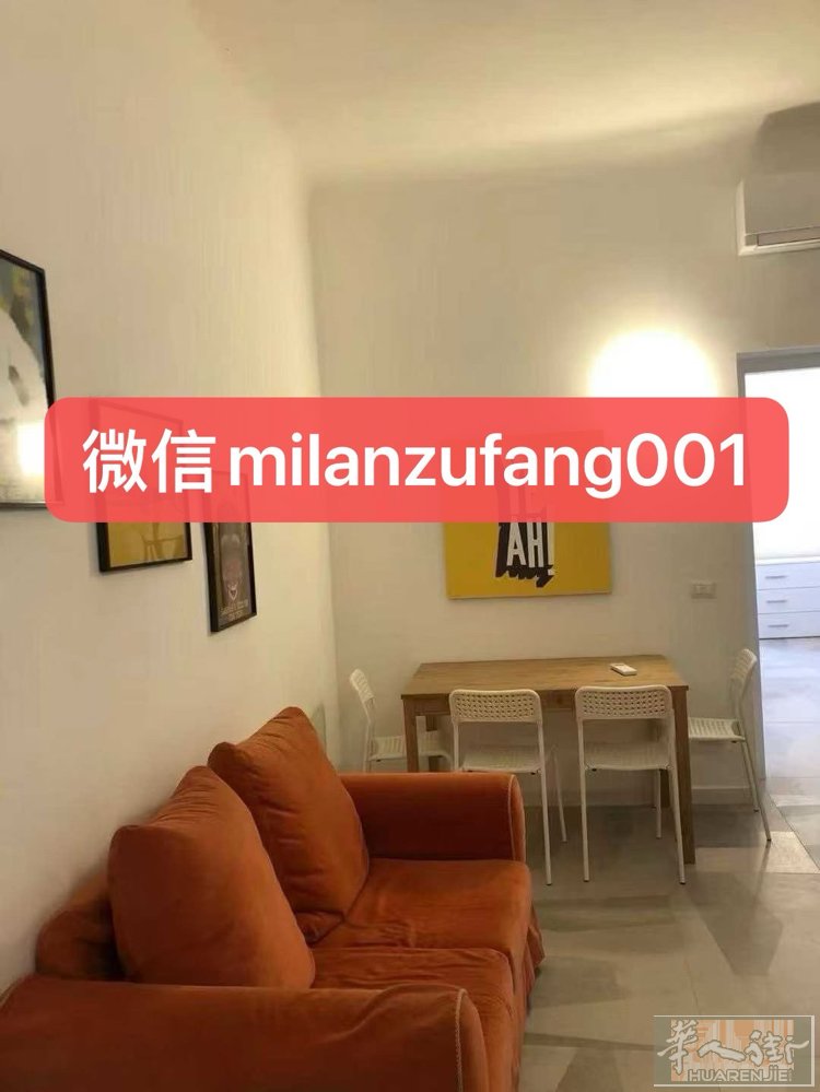 🏠 【出租】华人街附近一室一厅📍 地址：Via Carlo Farini 6