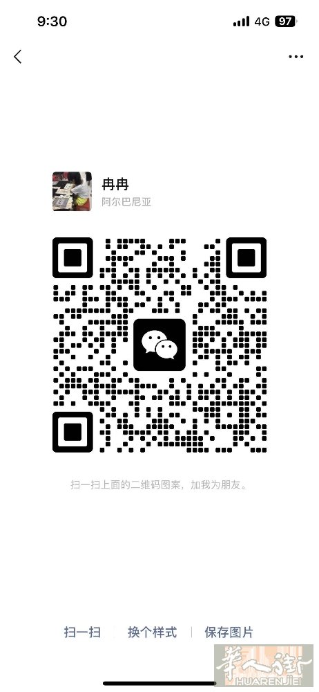 via roma510号附近大房间找长期搭铺…不可以烧菜…环境好 有意者请添加微