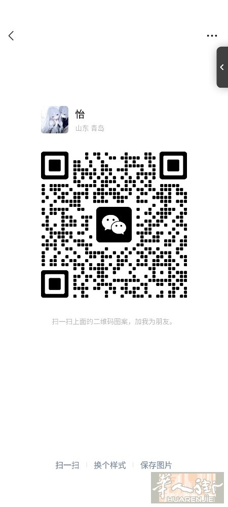 求职三个女生两个跑堂一个酒吧，两个满十七一个十八 都有经验 最好加微信电话平时接
