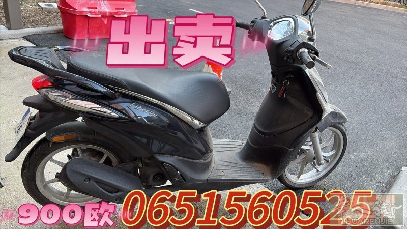 出卖摩托车，价格可议，需要的朋友打电话：0651560525