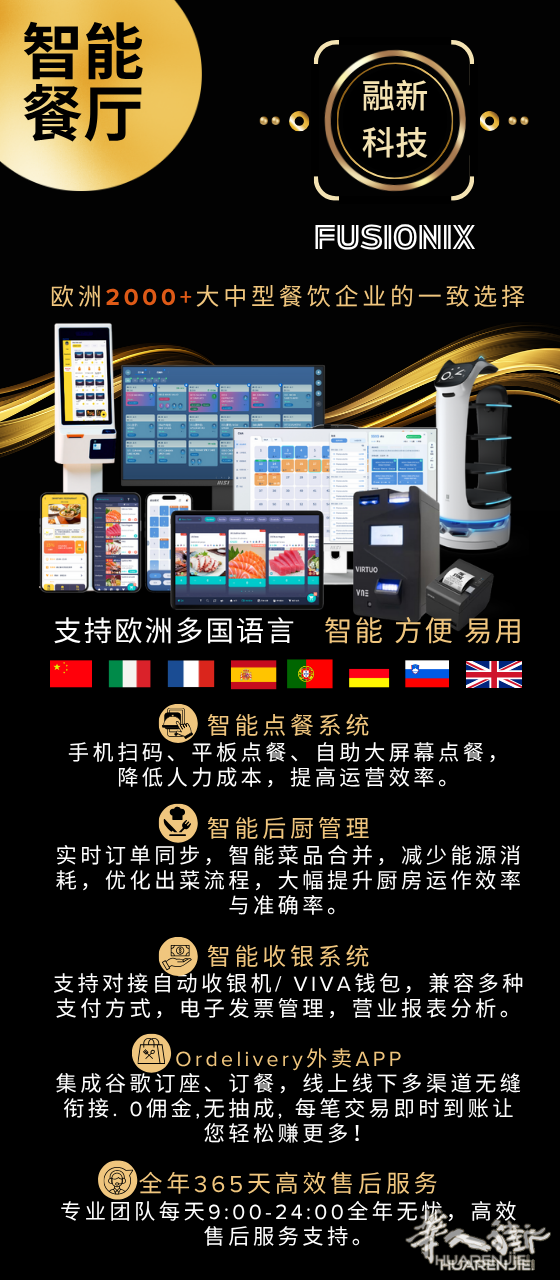 https://att.huarenjie.com/attachment/information/20250618/1750259781600366.png