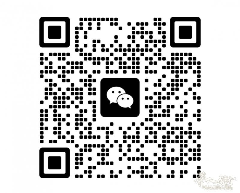 https://att.huarenjie.com/attachment/information/20250916/1757963354272332.jpg